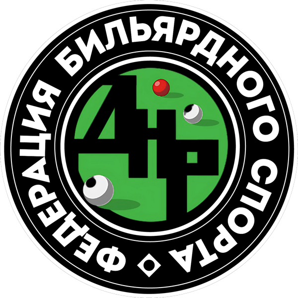 Федерация бильярдного спорта Донецкой Народной Республики